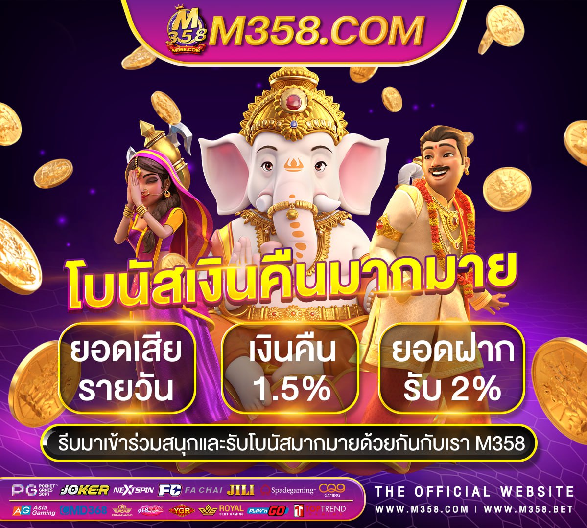 สาวถ้ํา pg เวลาไหนแตกดี betflik slot